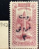 [Handstamp Surcharged "Ankara 3 Kurus" in Black or Red, סוג IN]