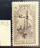 [Handstamp Surcharged "Ankara 3 Kurus" in Black or Red, סוג IN2]