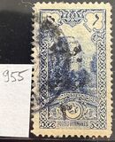 [Handstamp Surcharged "Ankara 3 Kurus" in Black or Red, סוג IN4]