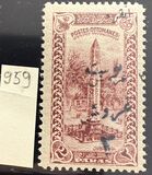 [No. 717-720 Re-Surcharged, סוג IO]