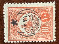 [No.172-173 & 177 Overprinted, Tip DU2]