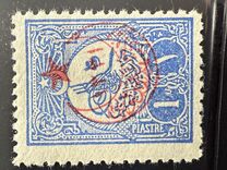 [No.172-173 & 177 Overprinted, Tip DU1]