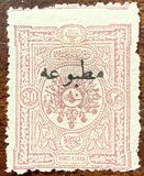 [Newspaper Stamps - No.75-79 Overprinted, type P1]