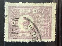 [Firma del sultán Abdul Hamid II. Correo interior., tipo T5]