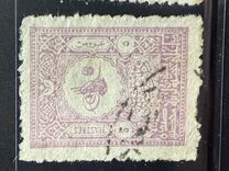 [Firma del sultán Abdul Hamid II. Correo interior., tipo T5]