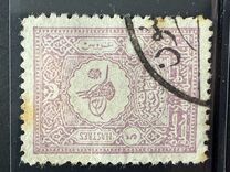 [Firma del sultán Abdul Hamid II. Correo interior., tipo T5]