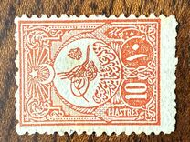 [Sultan Tugra Abdul Hamid II - New Drawing, type AA8]