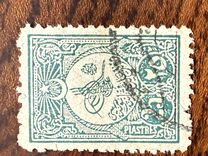 [Sultan Tugra Abdul Hamid II - New Drawing, type AA9]