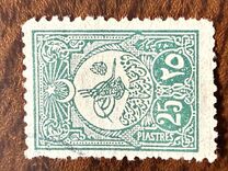 [Sultan Tugra Abdul Hamid II - New Drawing, type AA9]