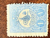 [Sultan Tugra Abdul Hamid II - New Drawing, type AA3]