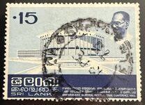 [Opening of Bandaranaike Memorial Hall, տեսակ H]