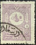 [Firma del sultán Abdul Hamid II. Correo interior., tipo T5]