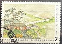 [Chinese Classical Poetry - Tang Dynasty Poems, タイプ ALP]