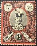 [Stamps of 1882-1884 Overprinted "OFFICIEL" & Surcharged, प्रकार M8]