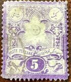 [Sun - Lithographed Vienna Print, type E]