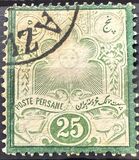 [Sun - Engraved Vienna Print, प्रकार E5]