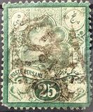 [Sun - Engraved Vienna Print, प्रकार E5]
