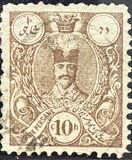 [Nasser-Edin Shah Qajar, 类型 L]