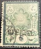 [Stamps of 1882-1884 Overprinted "OFFICIEL" & Surcharged, प्रकार M]