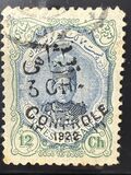 [Stamps of "Controle" Issue Surcharged, type ATR]