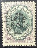 [Stamps of "Controle" Issue Surcharged, type ATR1]