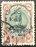 [Stamps of 1911 Overprinted "Controle", type ATA16]