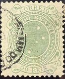 [Southern Cross - Inscription "E.U. DO BRAZIL", タイプ AO2]