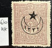 [No.75-79 Overprinted, type EC]