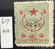 [No.90 Overprinted, type EJ]