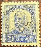 [Industry and Culture - Not Issued Stamp, タイプ DA2]