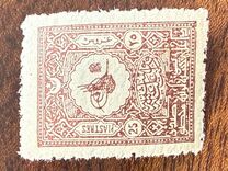 [Firma del sultán Abdul Hamid II. Correo interior., tipo T6]