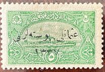 [Not Issued Naval League Stamps Overprinted "osmanli postalar" and Year "1337", type IQ31]