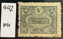 [General Post Office - Constantinople, प्रकार AO8]