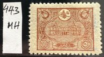 [General Post Office - Constantinople, प्रकार AO9]