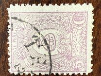 [Lion & Nasser-Edin Shah Qajar, प्रकार N2]
