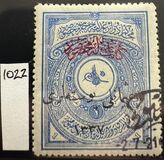 [Notary Public Revenue Stamps Overprinted "osmanli postalar" and Year "1337", type IQ5]