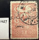 [Notary Public Revenue Stamps Overprinted "osmanli postalar" and Year "1337", type IQ13]