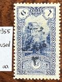 [Handstamp Surcharged "Ankara 3 Kurus" in Black or Red, סוג IN4]