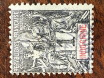 [Inscription: "INDO-CHINE" - Colored Paper, type C]