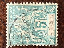 [Inscription: "INDO-CHINE" - Colored Paper, type C3]