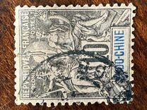 [Inscription: "INDO-CHINE" - Colored Paper, type C4]