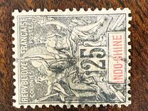 [Inscription: "INDO-CHINE" - Colored Paper, type C7]