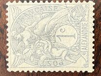 [Inscription: "ALEXANDRIE", type B]