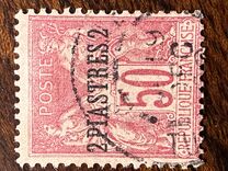 [French Postage Stamps No.83 & 85 Surcharged, type A5]