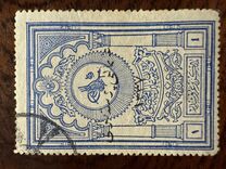 [Museum Tax Revenue Stamps Overprinted "osmanli postalar" and Year "1337", type IQ16]