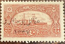 [Not Issued Naval League Stamps Overprinted "osmanli postalar" and Year "1337", type IQ32]