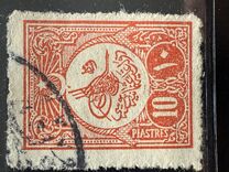 [Sultan Tugra Mohamed V - Space Between Oval & Writing, type AE7]