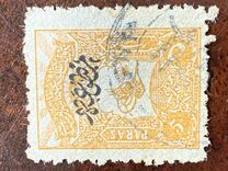 [Newspaper Stamps - No.125-129 & 131 Overprinted, type Y]