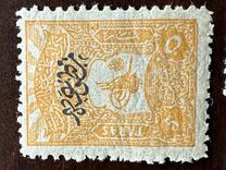 [Newspaper Stamps - No.125-129 & 131 Overprinted, type Y]