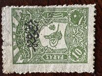 [Newspaper Stamps - No.125-129 & 131 Overprinted, type Y1]